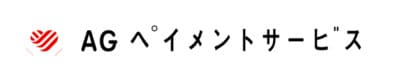 AGペイメントサービス株式会社